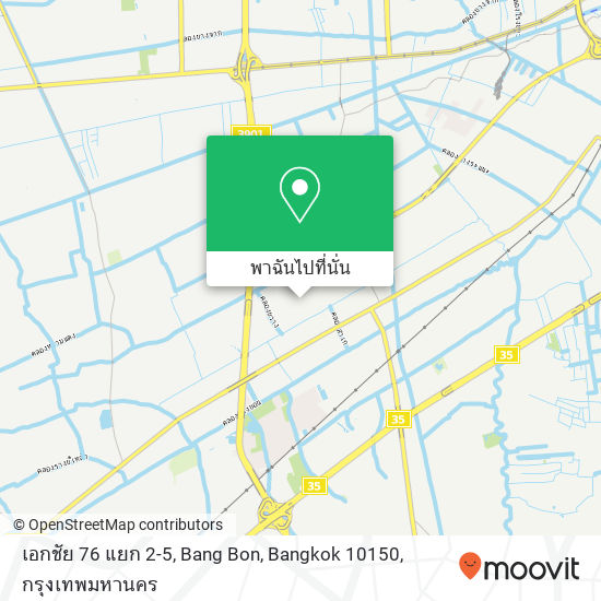 เอกชัย 76 แยก 2-5, Bang Bon, Bangkok 10150 แผนที่