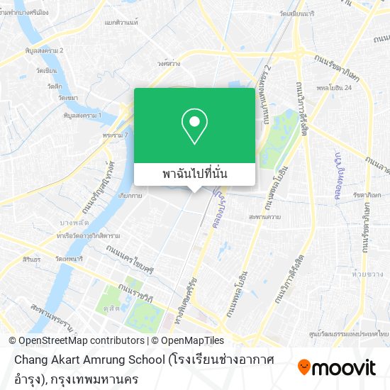Chang Akart Amrung School (โรงเรียนช่างอากาศอำรุง) แผนที่