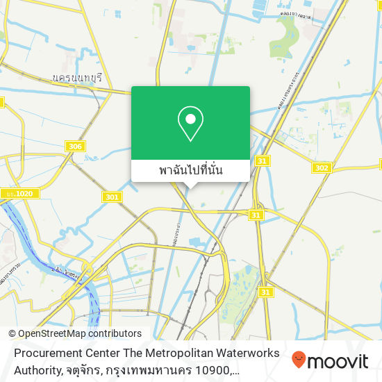 Procurement Center The Metropolitan Waterworks Authority, จตุจักร, กรุงเทพมหานคร 10900 แผนที่