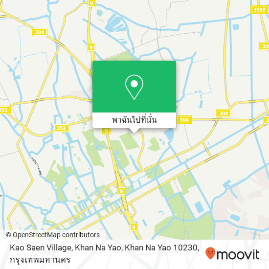 Kao Saen Village, Khan Na Yao, Khan Na Yao 10230 แผนที่