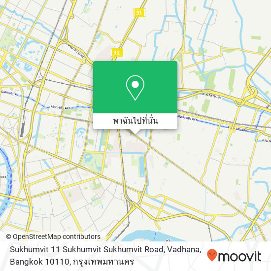 Sukhumvit 11 Sukhumvit Sukhumvit Road, Vadhana, Bangkok 10110 แผนที่