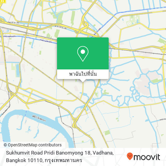 Sukhumvit Road Pridi Banomyong 18, Vadhana, Bangkok 10110 แผนที่