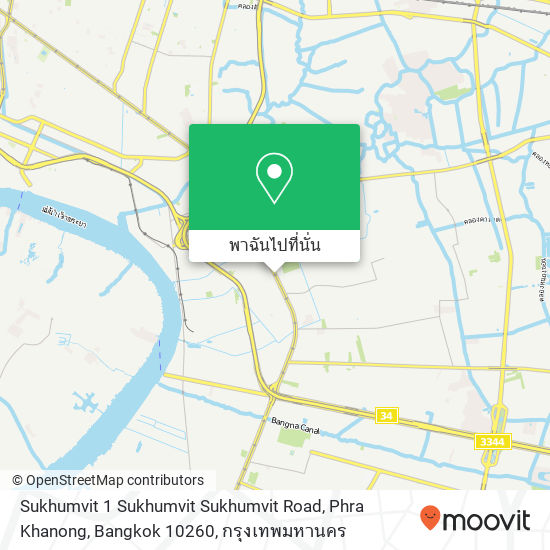 Sukhumvit 1 Sukhumvit Sukhumvit Road, Phra Khanong, Bangkok 10260 แผนที่