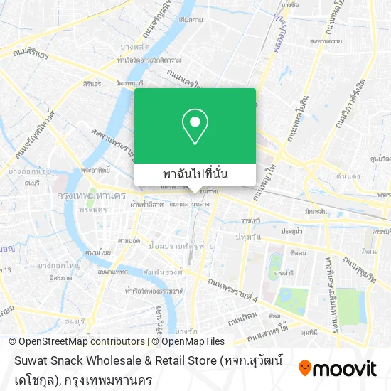 Suwat Snack Wholesale & Retail Store (หจก.สุวัฒน์ เดโชกุล) แผนที่