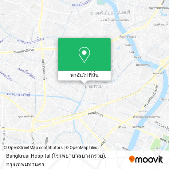 Bangkruai Hospital (โรงพยาบาลบางกรวย) แผนที่