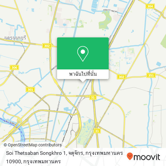 Soi Thetsaban Songkhro 1, จตุจักร, กรุงเทพมหานคร 10900 แผนที่