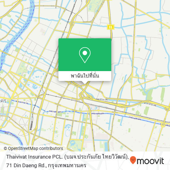 Thaivivat Insurance PCL. (บมจ.ประกันภัย ไทยวิวัฒน์), 71 Din Daeng Rd. แผนที่
