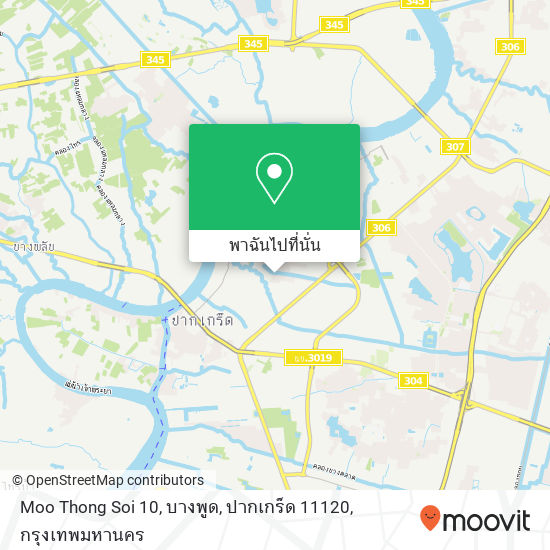 Moo Thong Soi 10, บางพูด, ปากเกร็ด 11120 แผนที่