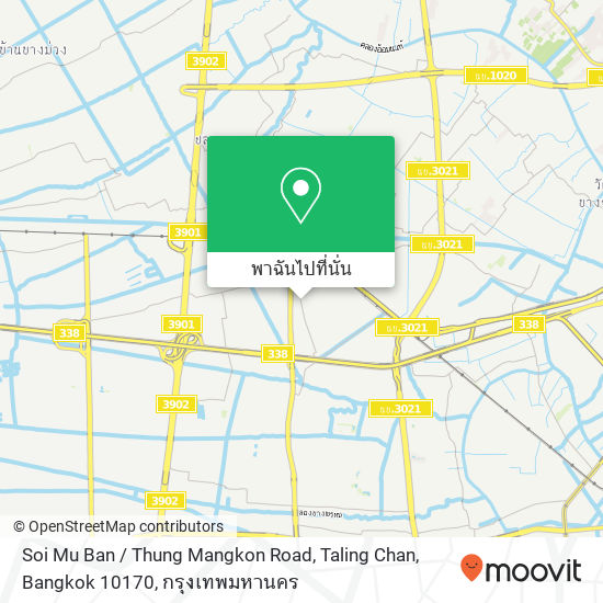 Soi Mu Ban / Thung Mangkon Road, Taling Chan, Bangkok 10170 แผนที่