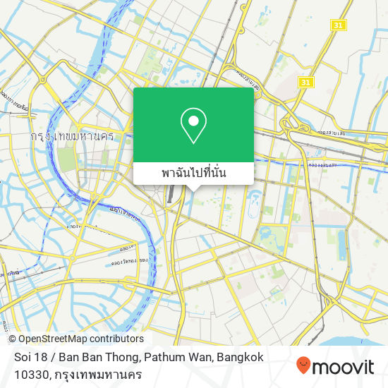 Soi 18 / Ban Ban Thong, Pathum Wan, Bangkok 10330 แผนที่