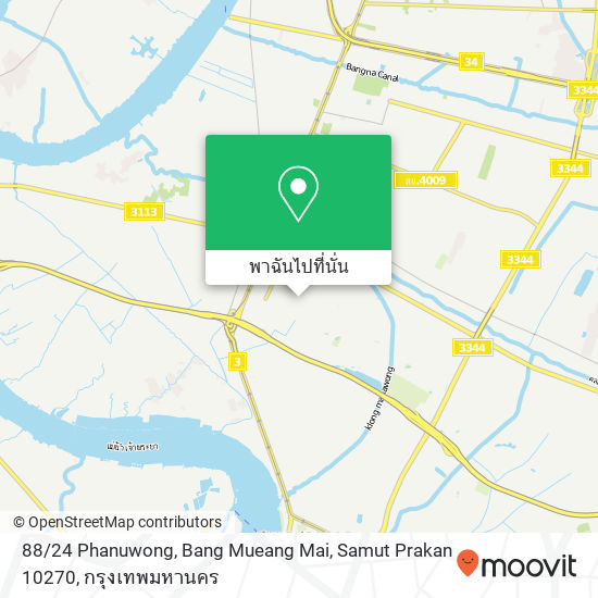 88 / 24 Phanuwong, Bang Mueang Mai, Samut Prakan 10270 แผนที่