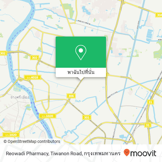 Reowadi Pharmacy, Tiwanon Road แผนที่