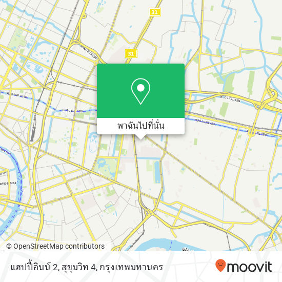 แฮปปี้อินน์ 2, สุขุมวิท 4 แผนที่