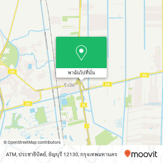 ATM, ประชาธิปัตย์, ธัญบุรี 12130 แผนที่