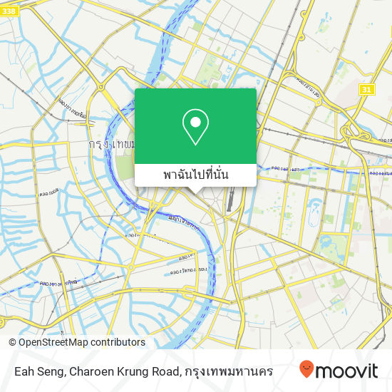 Eah Seng, Charoen Krung Road แผนที่