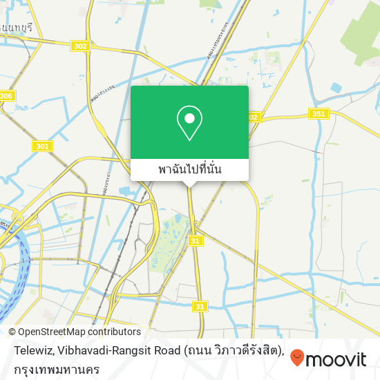 Telewiz, Vibhavadi-Rangsit Road (ถนน วิภาวดีรังสิต) แผนที่