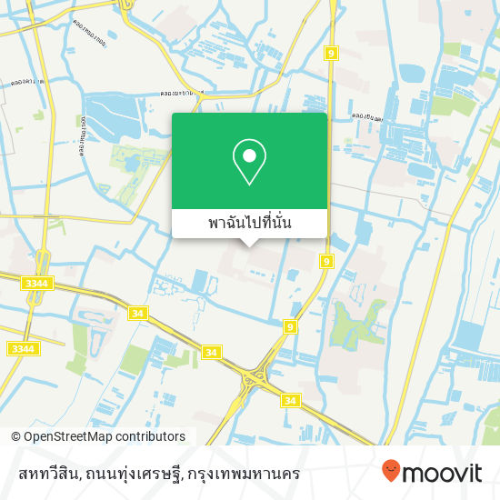 สหทวีสิน, ถนนทุ่งเศรษฐี แผนที่