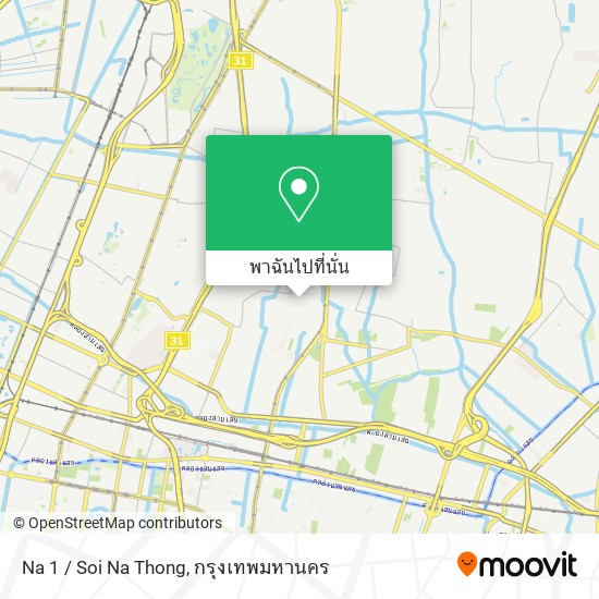 Na 1 / Soi Na Thong แผนที่