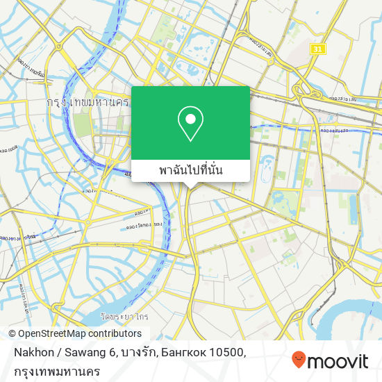 Nakhon / Sawang 6, บางรัก, Бангкок 10500 แผนที่