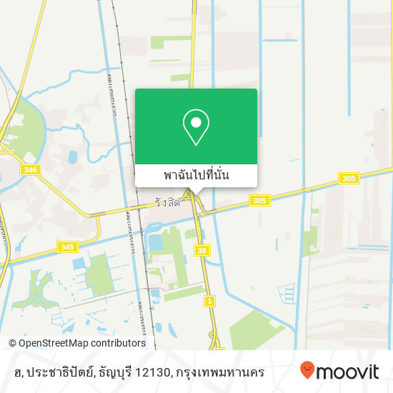 ฮ, ประชาธิปัตย์, ธัญบุรี 12130 แผนที่
