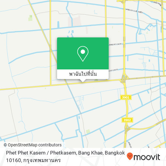 Phet Phet Kasem / Phetkasem, Bang Khae, Bangkok 10160 แผนที่
