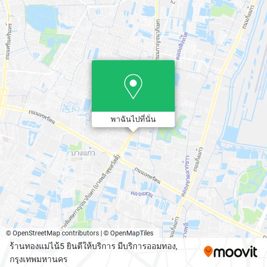 ร้านทองแม่ไน้5 ยินดีให้บริการ มีบริการออมทอง แผนที่