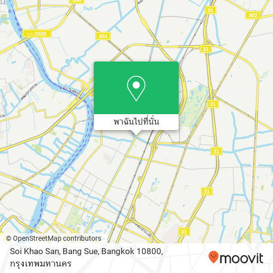 Soi Khao San, Bang Sue, Bangkok 10800 แผนที่