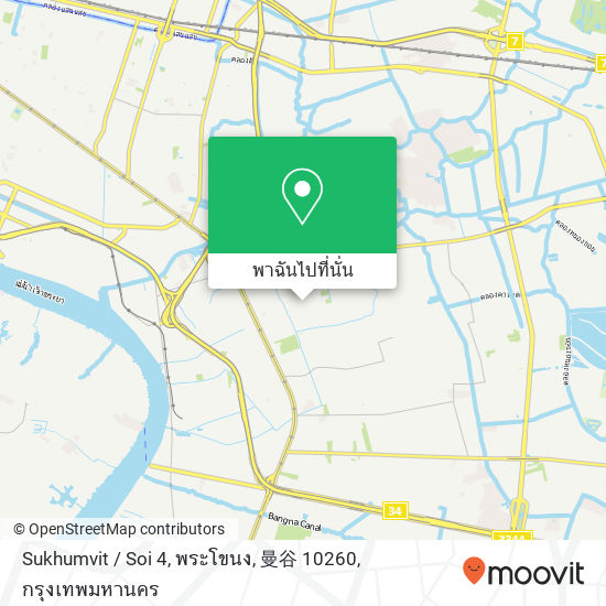 Sukhumvit / Soi 4, พระโขนง, 曼谷 10260 แผนที่