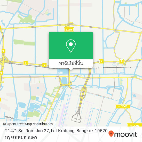 214 / 1 Soi Romklao 27, Lat Krabang, Bangkok 10520 แผนที่