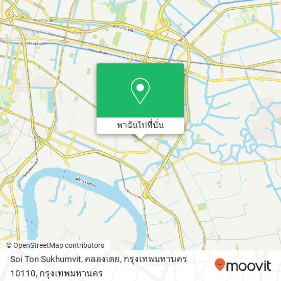 Soi Ton Sukhumvit, คลองเตย, กรุงเทพมหานคร 10110 แผนที่