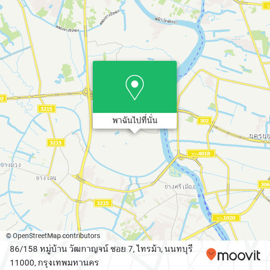 86 / 158 หมู่บ้าน วัฒกาญจน์ ซอย 7, ไทรม้า, นนทบุรี 11000 แผนที่