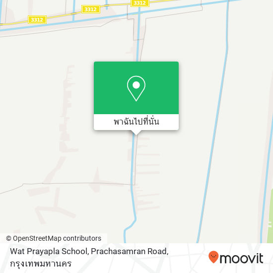 Wat Prayapla School, Prachasamran Road แผนที่