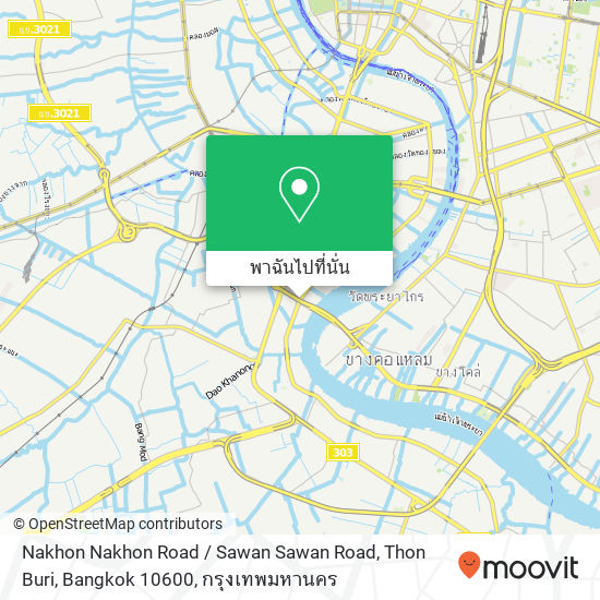 Nakhon Nakhon Road / Sawan Sawan Road, Thon Buri, Bangkok 10600 แผนที่