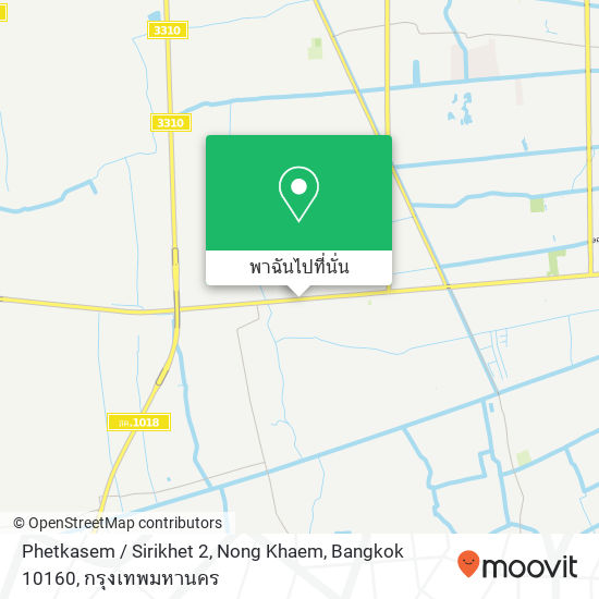 Phetkasem / Sirikhet 2, Nong Khaem, Bangkok 10160 แผนที่