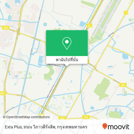 Exta Plus, ถนน วิภาวดีรังสิต แผนที่