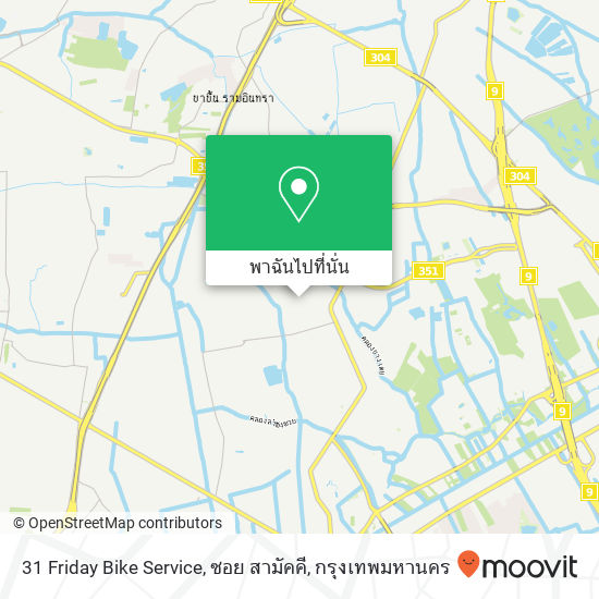 31 Friday Bike Service, ซอย สามัคคี แผนที่