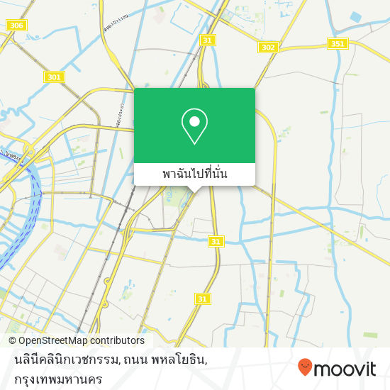 นลินีคลินิกเวชกรรม, ถนน พหลโยธิน แผนที่