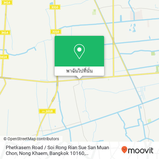 Phetkasem Road / Soi Rong Rian Sue San Muan Chon, Nong Khaem, Bangkok 10160 แผนที่