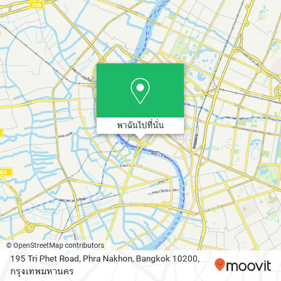 195 Tri Phet Road, Phra Nakhon, Bangkok 10200 แผนที่
