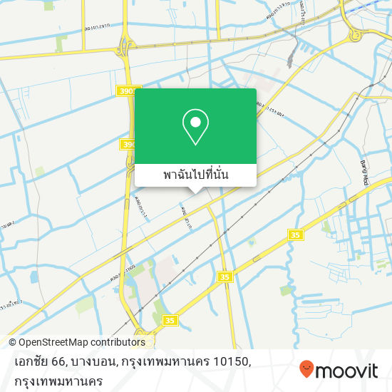 เอกชัย 66, บางบอน, กรุงเทพมหานคร 10150 แผนที่