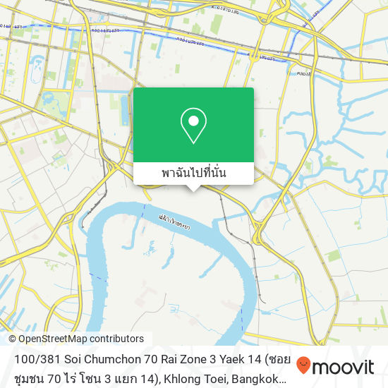100 / 381 Soi Chumchon 70 Rai Zone 3 Yaek 14 (ซอย ชุมชน 70 ไร่ โซน 3 แยก 14), Khlong Toei, Bangkok 10110 แผนที่
