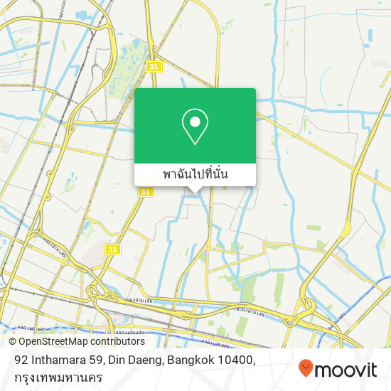 92 Inthamara 59, Din Daeng, Bangkok 10400 แผนที่