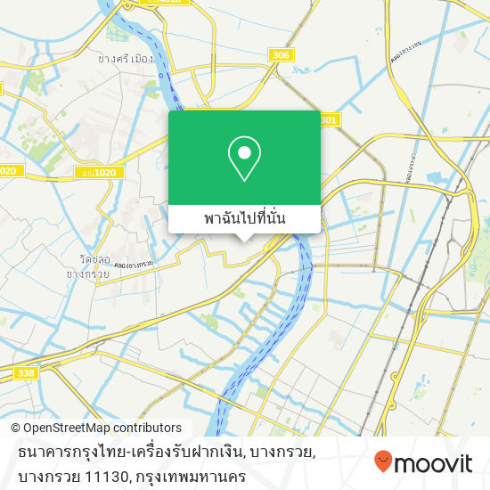 ธนาคารกรุงไทย-เครื่องรับฝากเงิน, บางกรวย, บางกรวย 11130 แผนที่