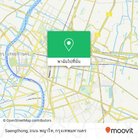 Saengthong, ถนน พญาไท แผนที่