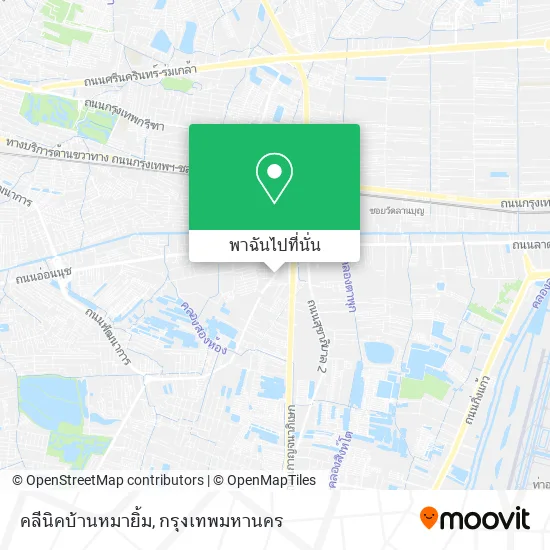 คลีนิคบ้านหมายิ้ม แผนที่