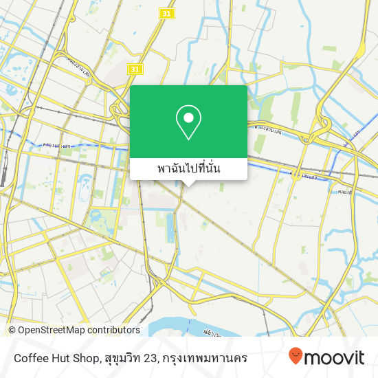 Coffee Hut Shop, สุขุมวิท 23 แผนที่