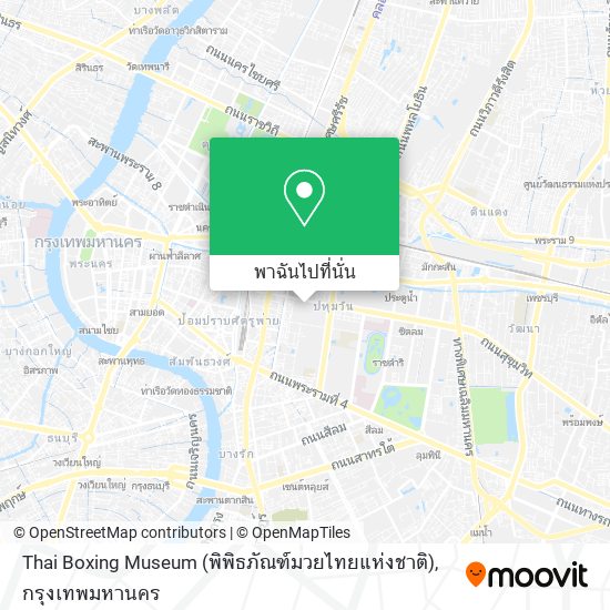 Thai Boxing Museum (พิพิธภัณฑ์มวยไทยแห่งชาติ) แผนที่