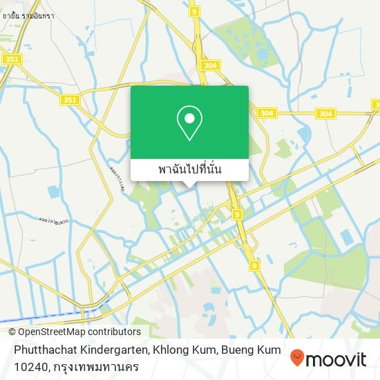 Phutthachat Kindergarten, Khlong Kum, Bueng Kum 10240 แผนที่