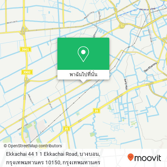 Ekkachai 44 1 1 Ekkachai Road, บางบอน, กรุงเทพมหานคร 10150 แผนที่