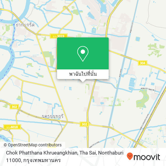 Chok Phatthana Khrueangkhian, Tha Sai, Nonthaburi 11000 แผนที่